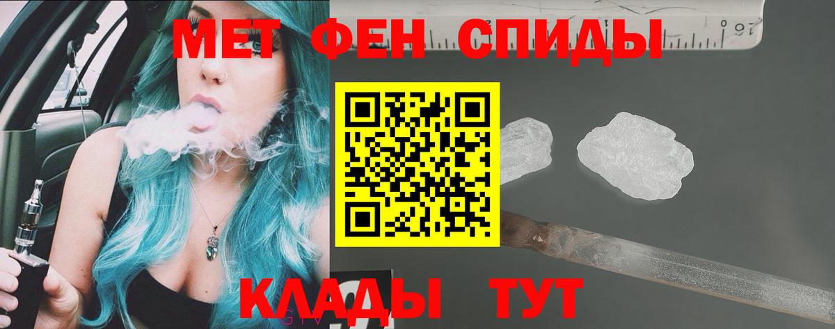АМФ  Amphetamine 98%  Вход с VPN  Лыткарино 