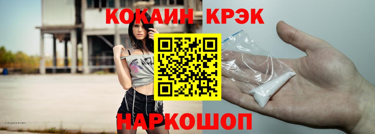 Кокаин 99%  Кокаин Columbia  Лыткарино  Вход с VPN 
