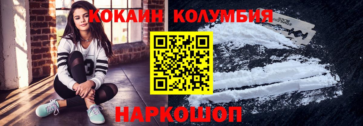 Кокаин  ГАШ  Вход с VPN  Лыткарино  Конопля  Меф кристаллы 