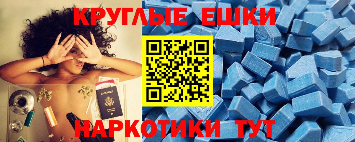 Ecstasy VHQ Лыткарино