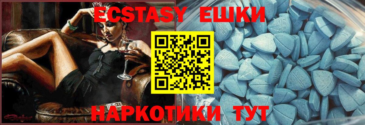 Лыткарино  ЭКСТАЗИ круглые  ЭКСТАЗИ  shop какой сайт  Вход с VPN 