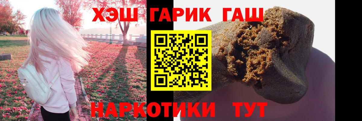 Гашиш убойный  Вход с VPN  Лыткарино  Гашиш Cannabis 