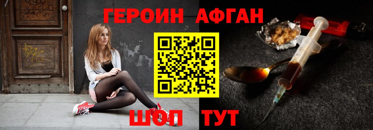ГЕРОИН VHQ  Вход с VPN  Лыткарино 