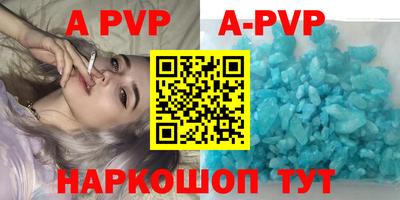 гашиш Донской
