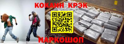 экстази Донецк
