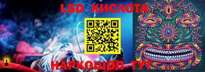 экстази Донецк