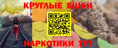 экстази Донецк