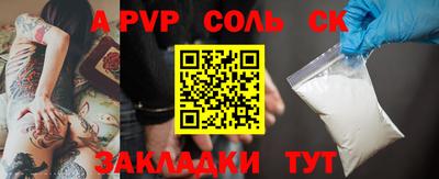ALPHA PVP Дубна