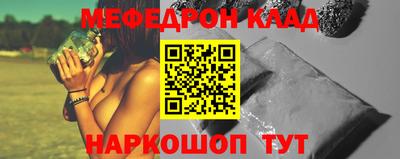 экстази Донецк