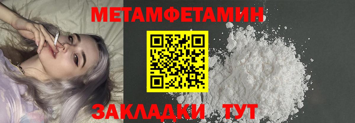 Лыткарино  Метамфетамин Декстрометамфетамин 99.9%  Вход с VPN 