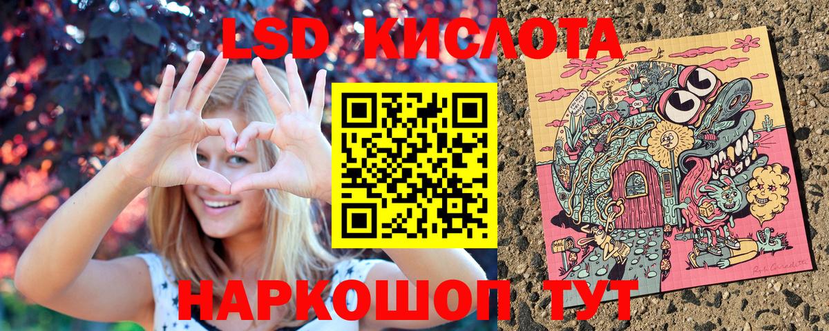 Наркотические марки  Марки NBOMe 1,8мг  Вход с VPN  Лыткарино 