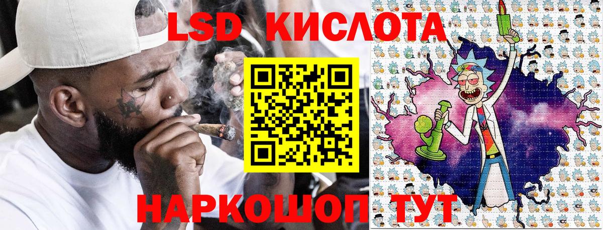 Наркотические марки 1500мкг Лыткарино