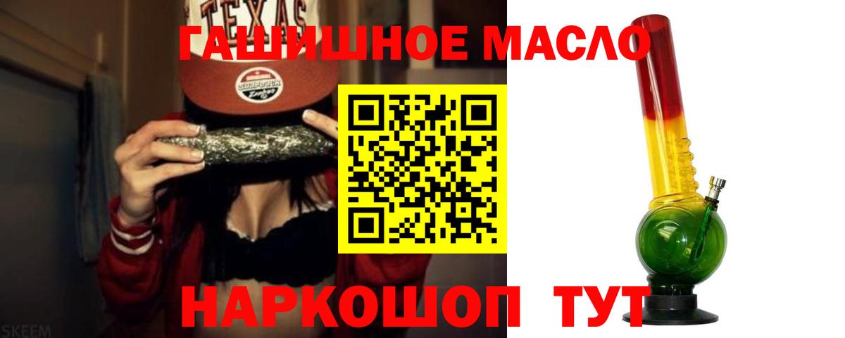 Лыткарино  Дистиллят ТГК THC oil  как найти закладки  кракен как зайти  Вход с VPN 