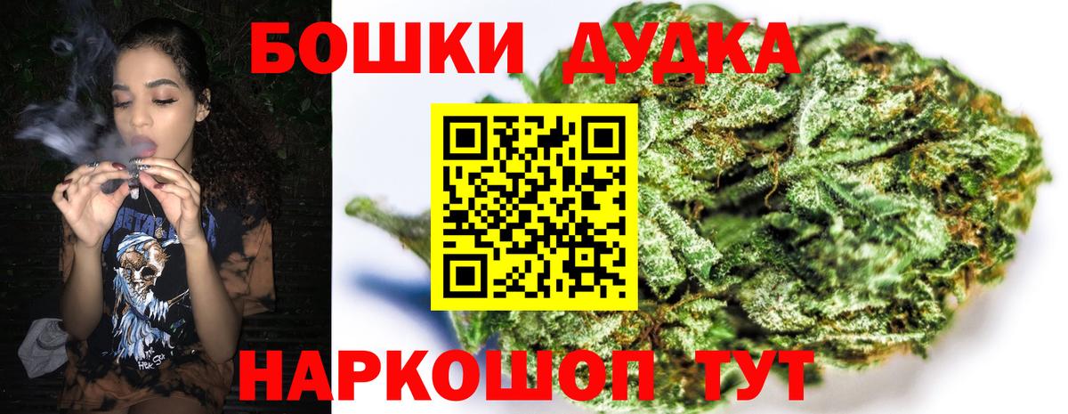 Лыткарино  МАРИХУАНА индика  Вход с VPN  МАРИХУАНА тримм  Бошки марихуана White Widow 
